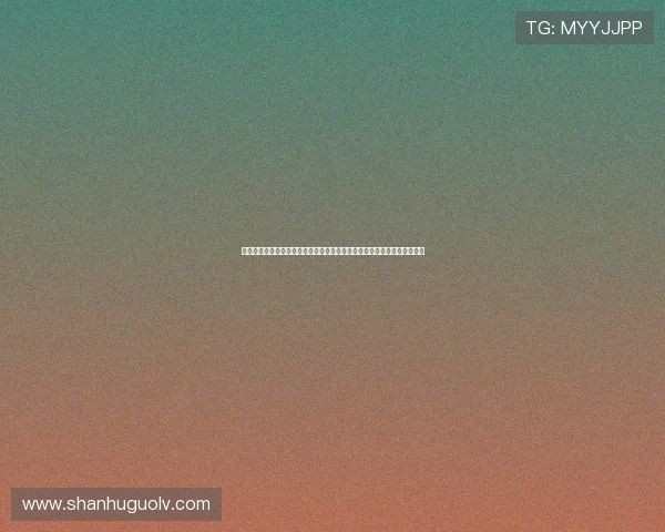 拜仁以十四战八胜成为欧冠中击败巴黎次数最多的球队再展德甲豪门统治力